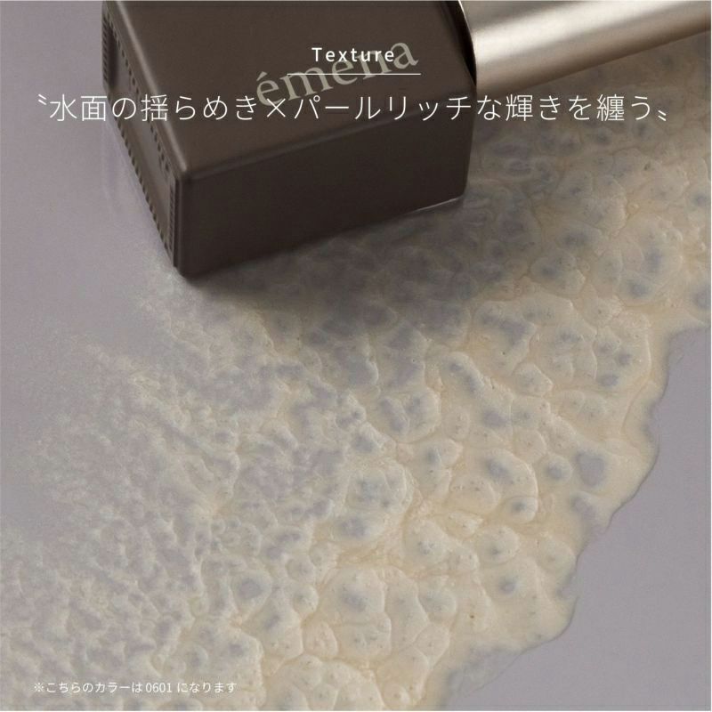 émena Wavy gel 0604