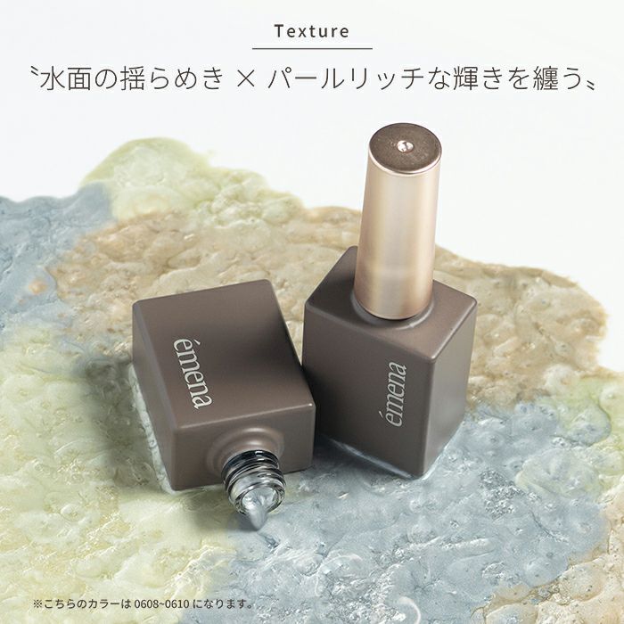 émena Wavy gel 0608