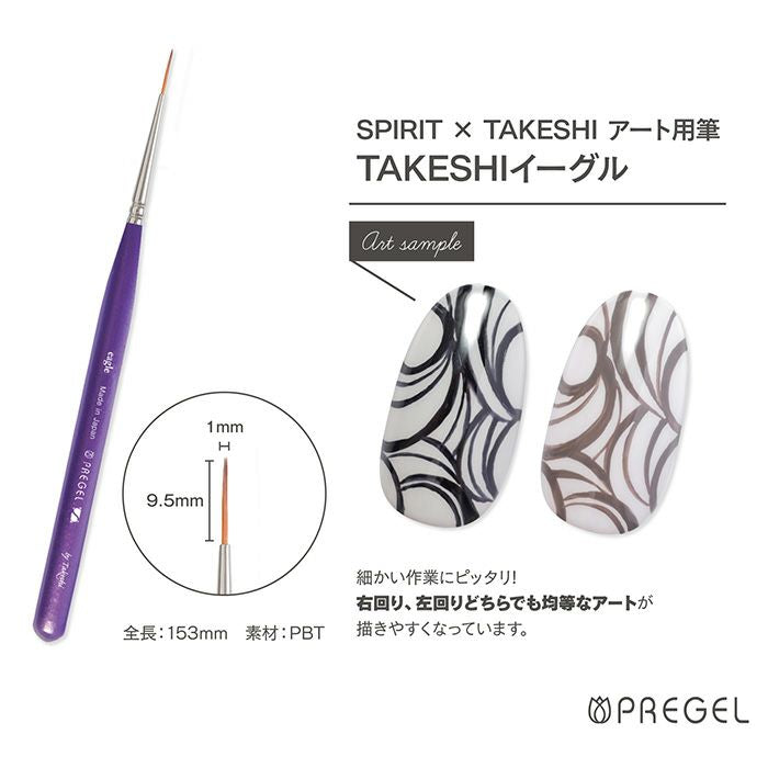 PREGEL SPIRIT PREGEL ART BRUSH
