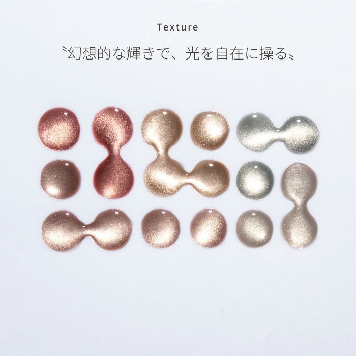 émena Magnety gel 0542