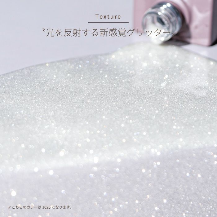 émena Flash gel 1025