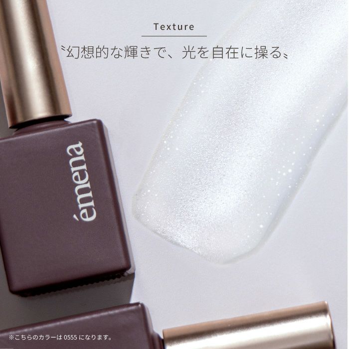 émena Magnety gel 0555