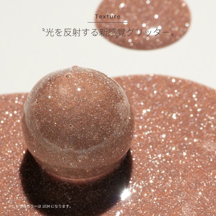 émena Flash gel 1032