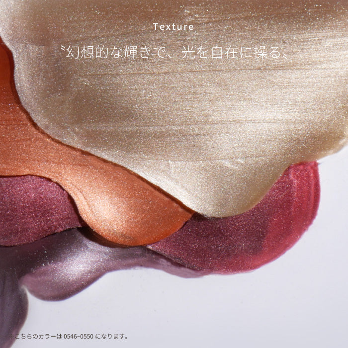 émena Magnety gel 0547