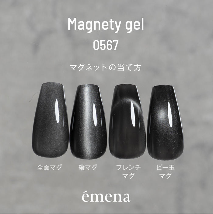 émena Magnety gel 0567