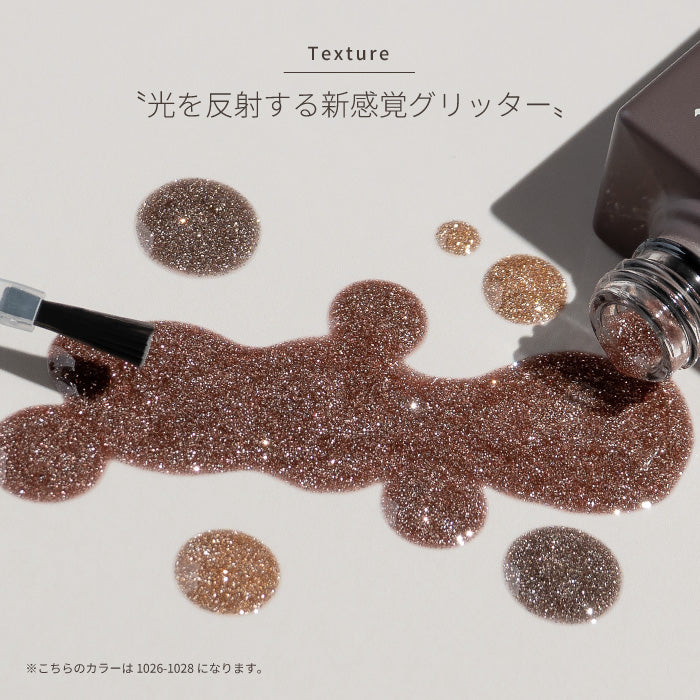 émena Flash gel 1026