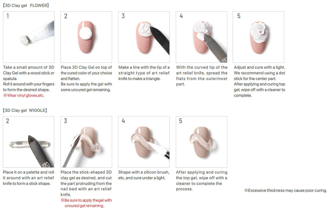 émena 3D Clay gel