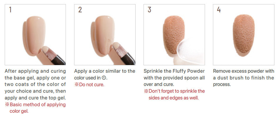 émena MocoMoco Powder