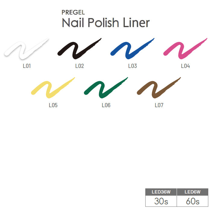 PREGEL Nail Polish Liner
