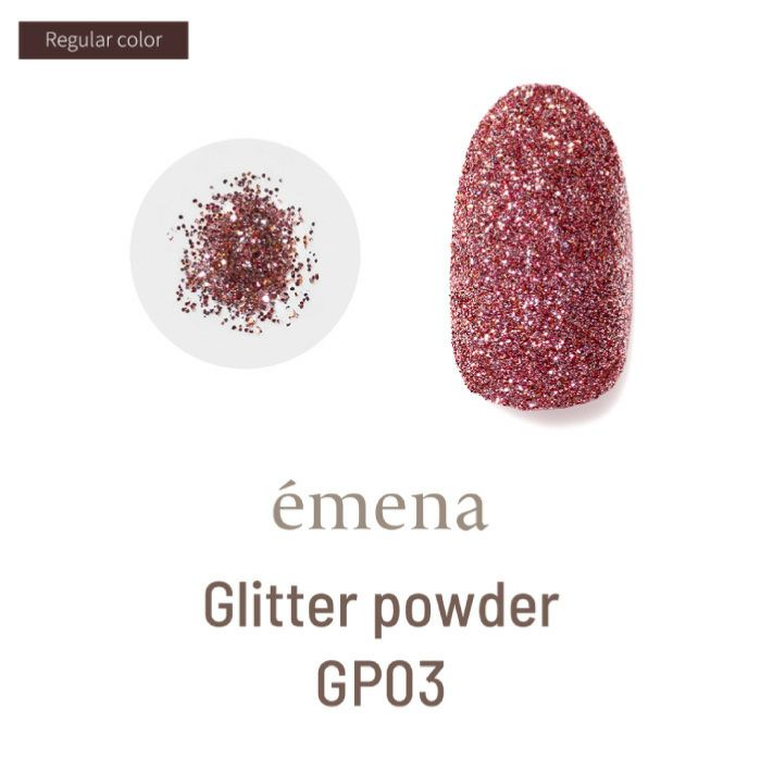 émena Glitter Powder