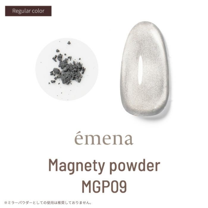 émena Magnety Powder