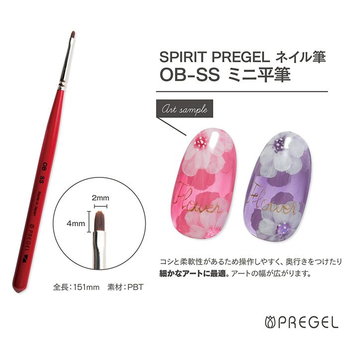 PREGEL SPIRIT PREGEL BRUSH