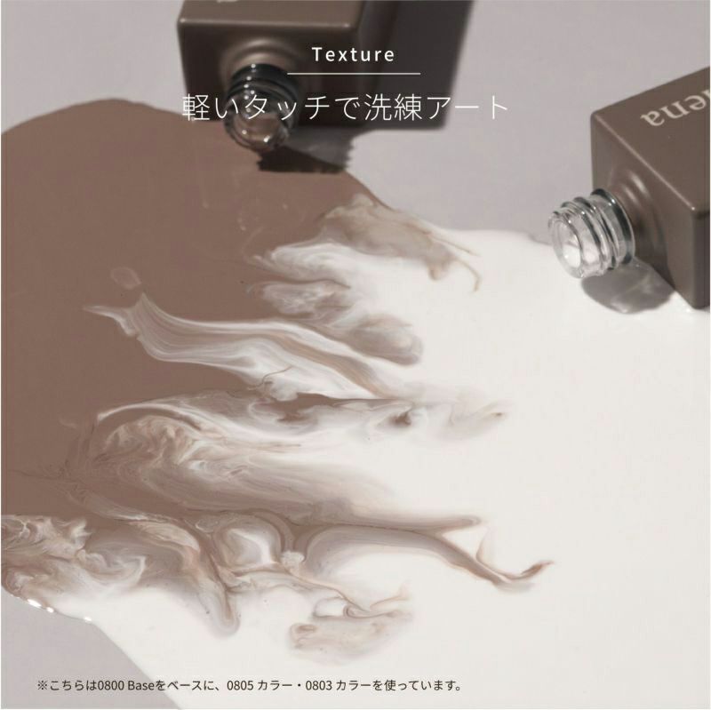 émena Nuance gel 0804 Color