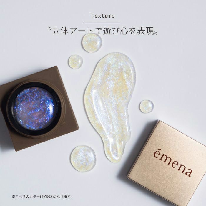émena 3D Clay gel 0901