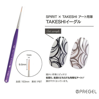 PREGEL SPIRIT PREGEL ART BRUSH