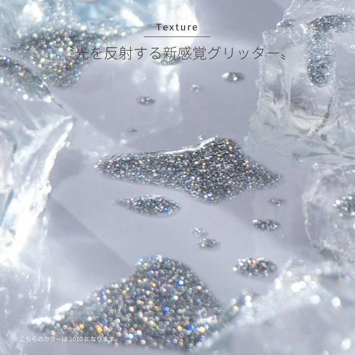 émena Flash gel 1013