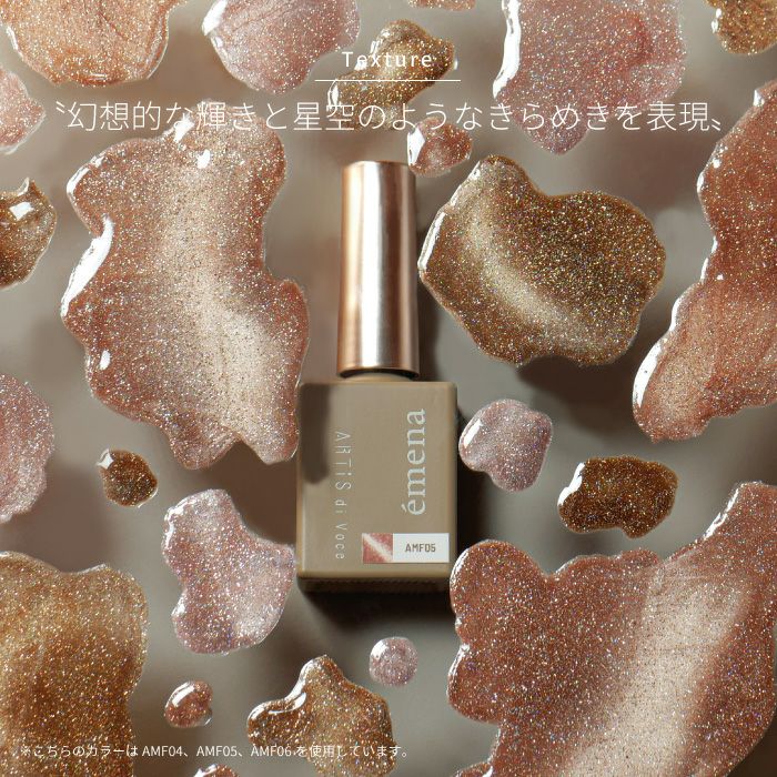 émena Magnety Flash gel ARTiS di Voce AMF01