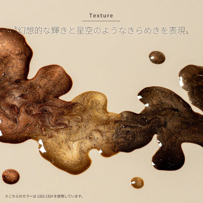 émena Magnety Flash gel 1323