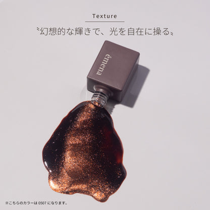 émena Magnety gel 0533