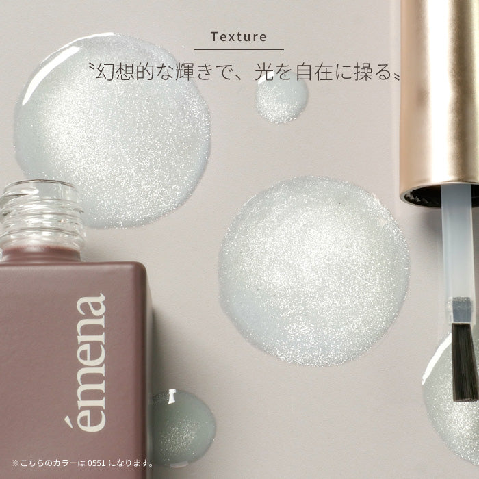 émena Magnety gel 0551