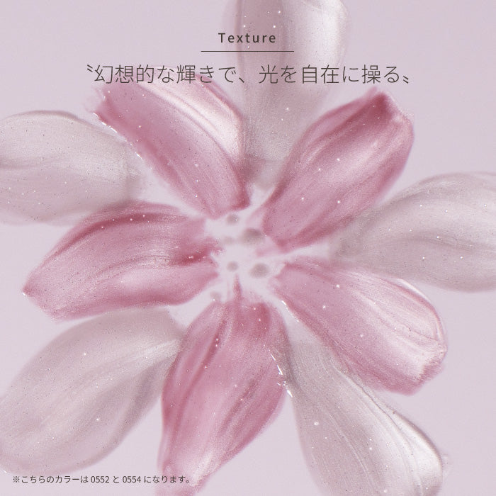 émena Magnety gel 0554