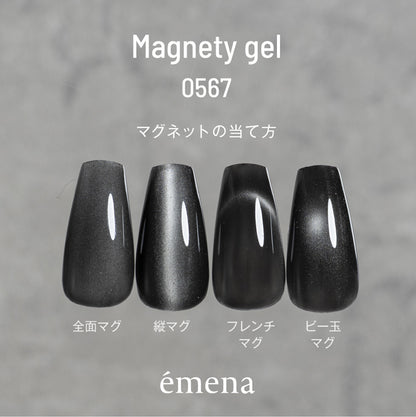 émena Magnety gel 0567