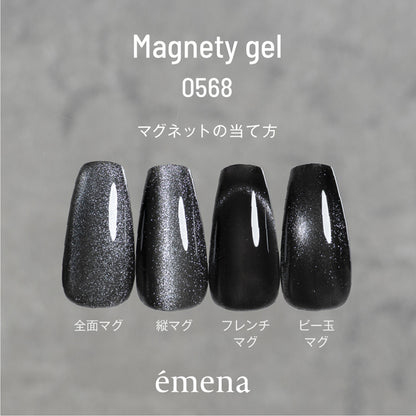 émena Magnety gel 0568
