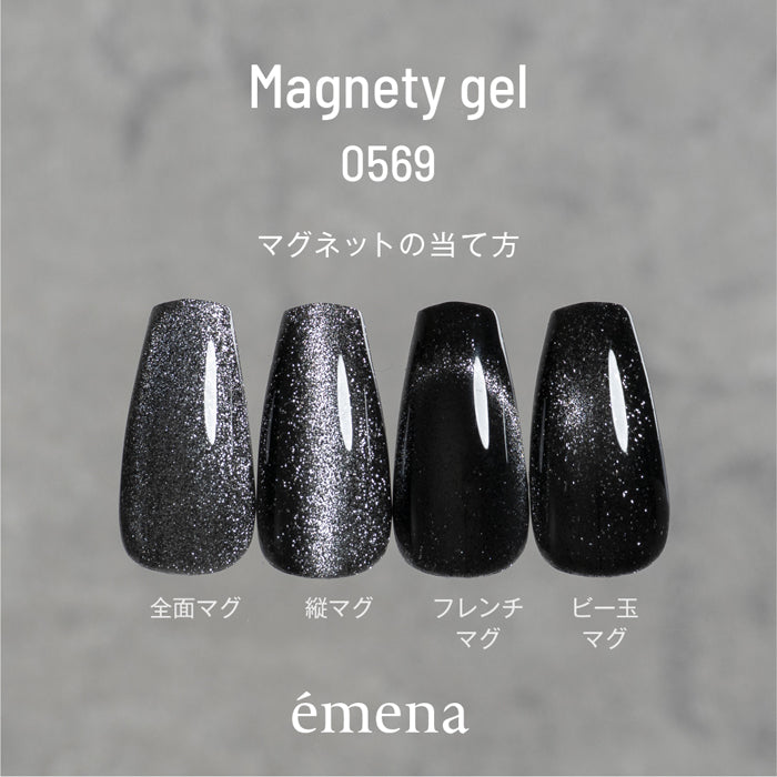 émena Magnety gel 0569