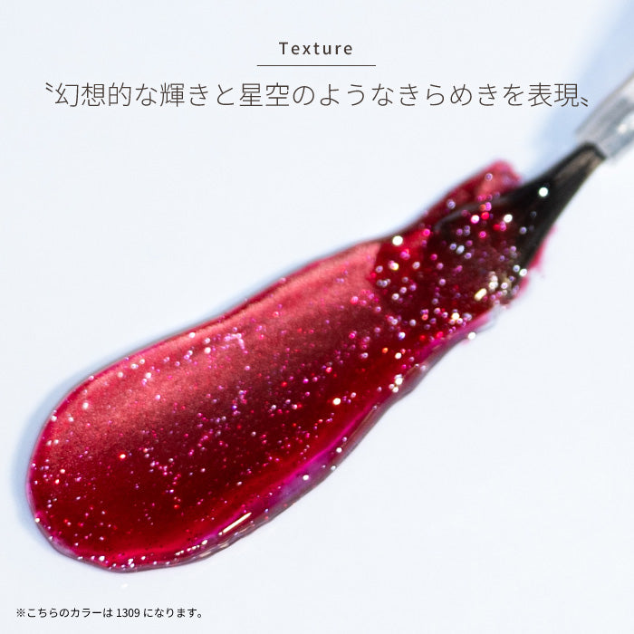 émena Magnety Flash gel 1308