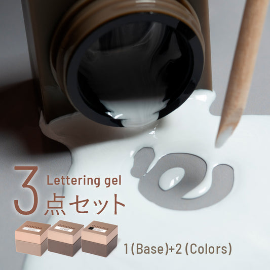 émena Lettering gel set