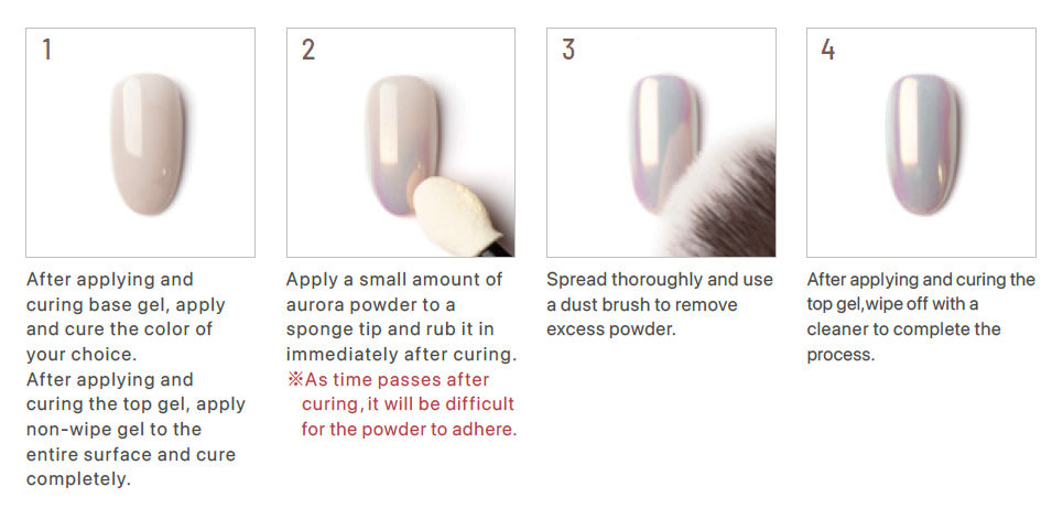 émena Aurora Powder