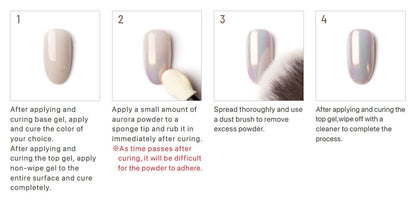 émena Aurora Powder