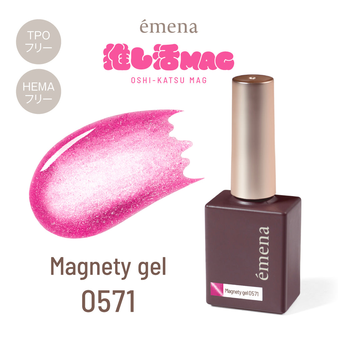 émena Magnety gel 0571