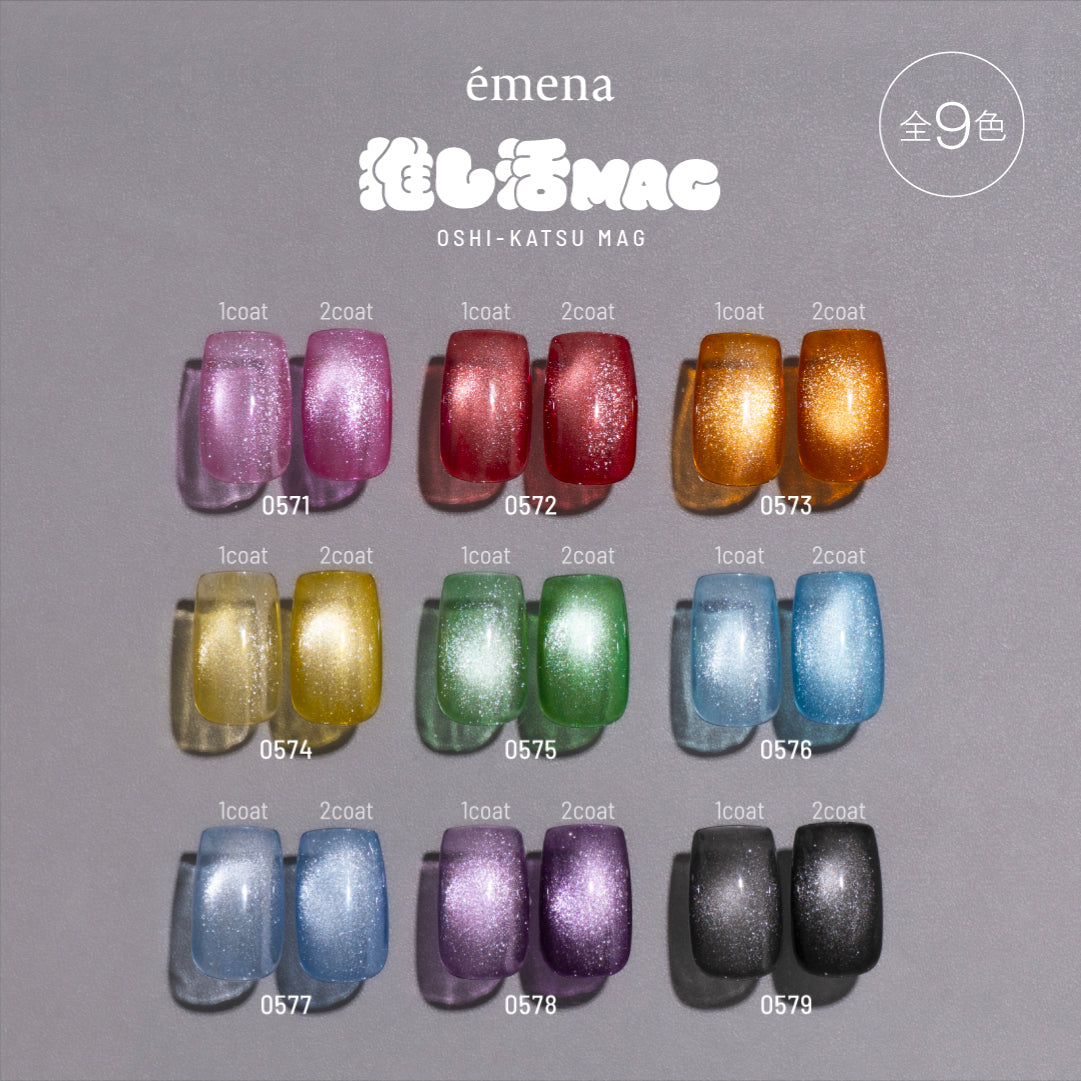 émena Magnety gel 0576