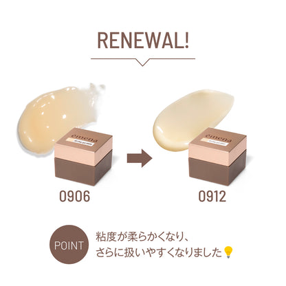 émena 3D Clay gel 0912