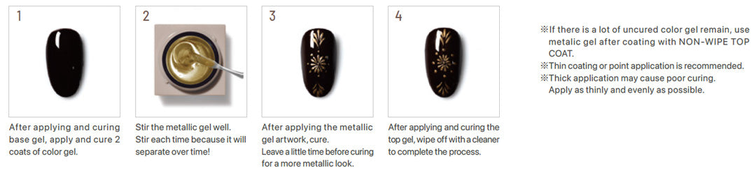 émena Metallic gel