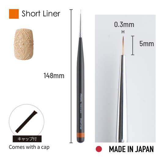 PREGEL ART BRUSH SHORT LINER